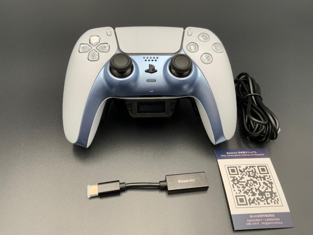 PS5 カスタム Besavior デュアルセンス ビセイビア コントローラー