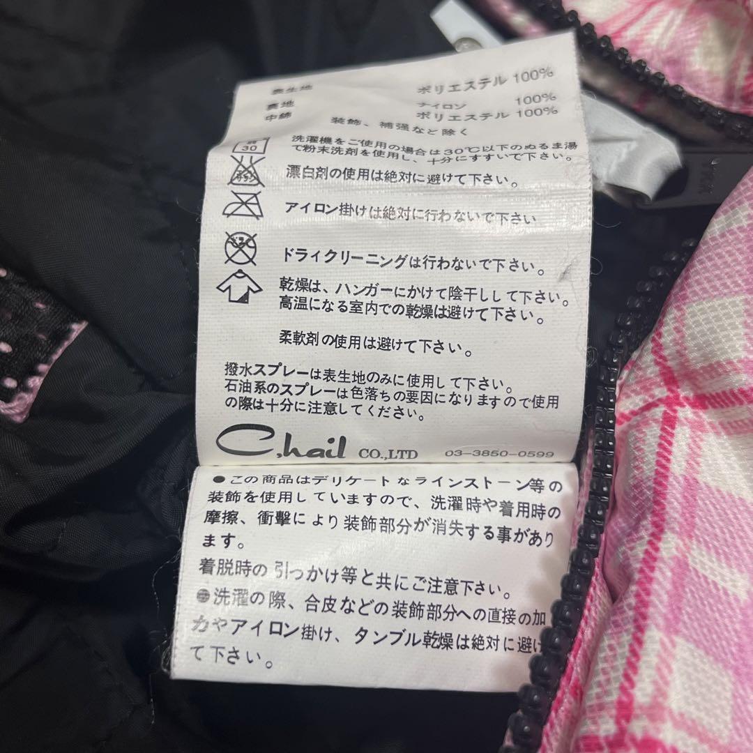 美品　スキーウェア　つなぎ　スノボウェア