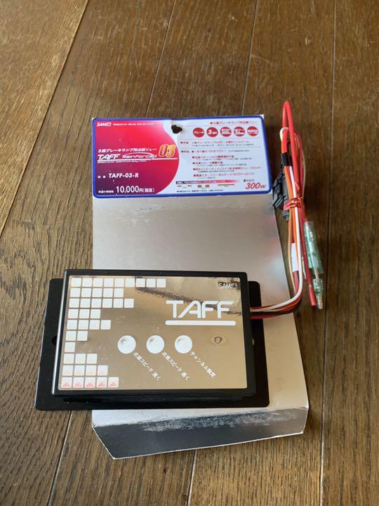 サムズ　タフ　6連ブレーキリレー サムズ タフ 6連ブレーキリレー - メルカリ