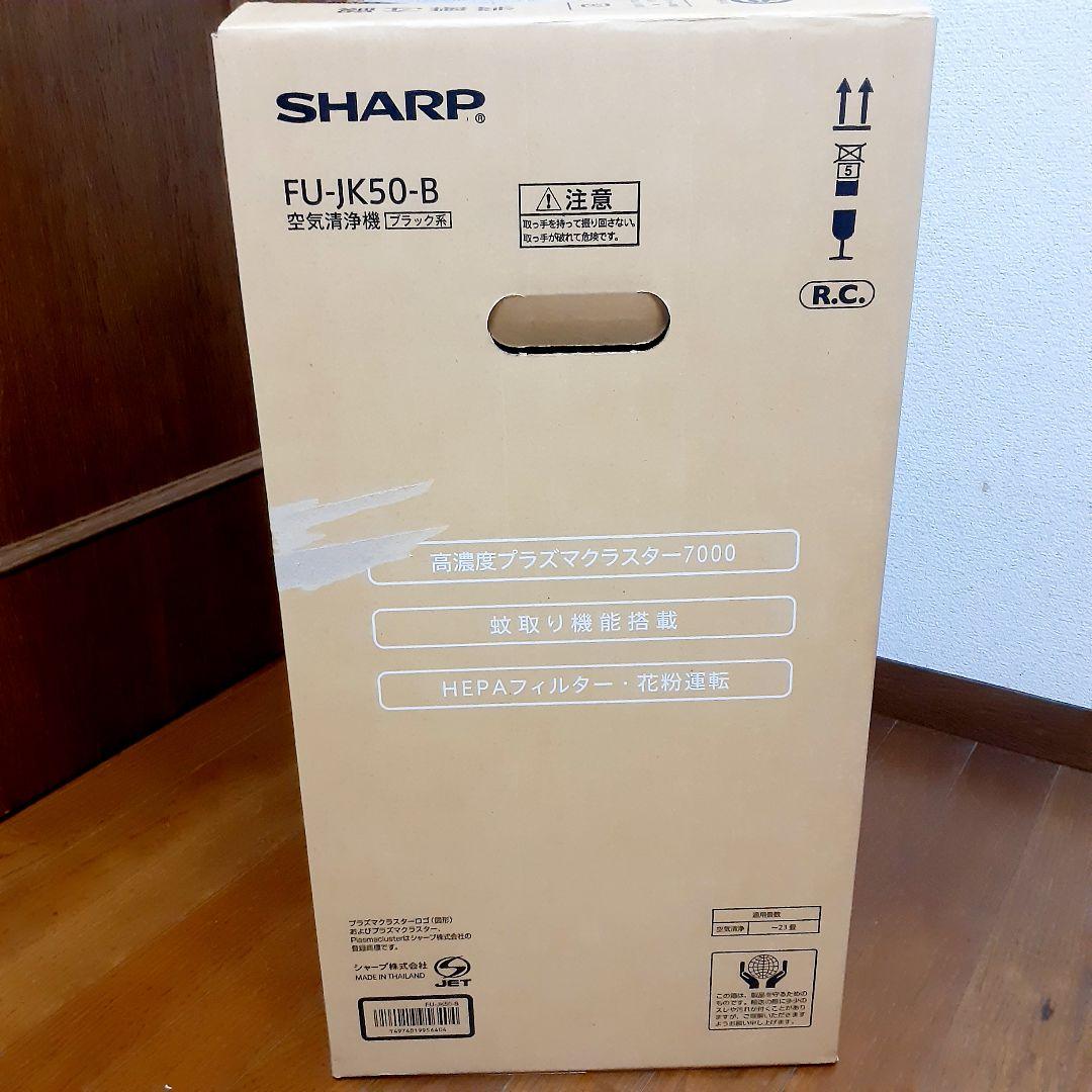 シャープ 空気清浄機