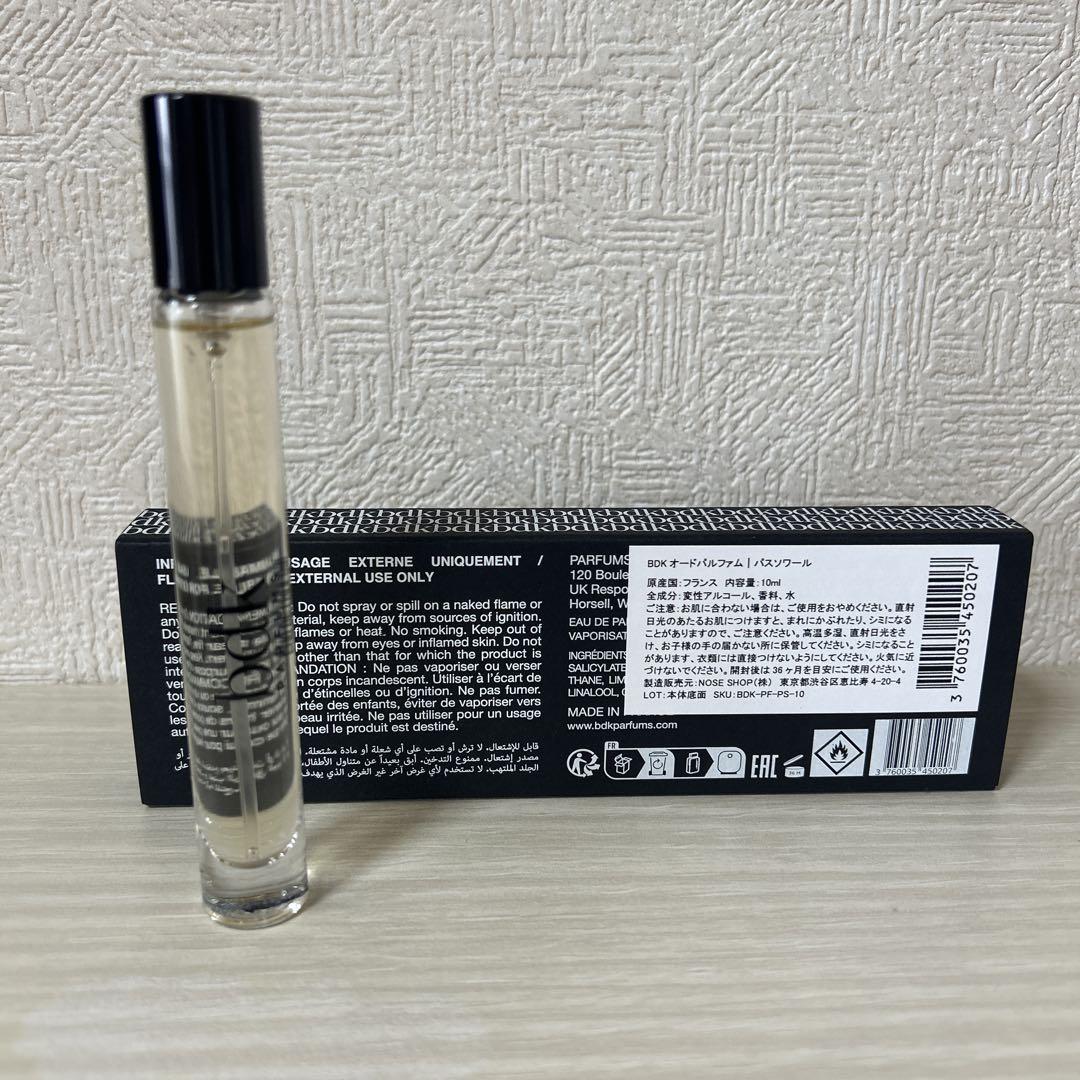 bdkパルファム パスソワール 10ml - メルカリ