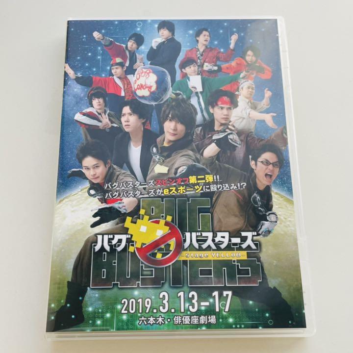メルカリ バグバスターズ Dvd Dvd ブルーレイ 6 000 中古や未使用のフリマ