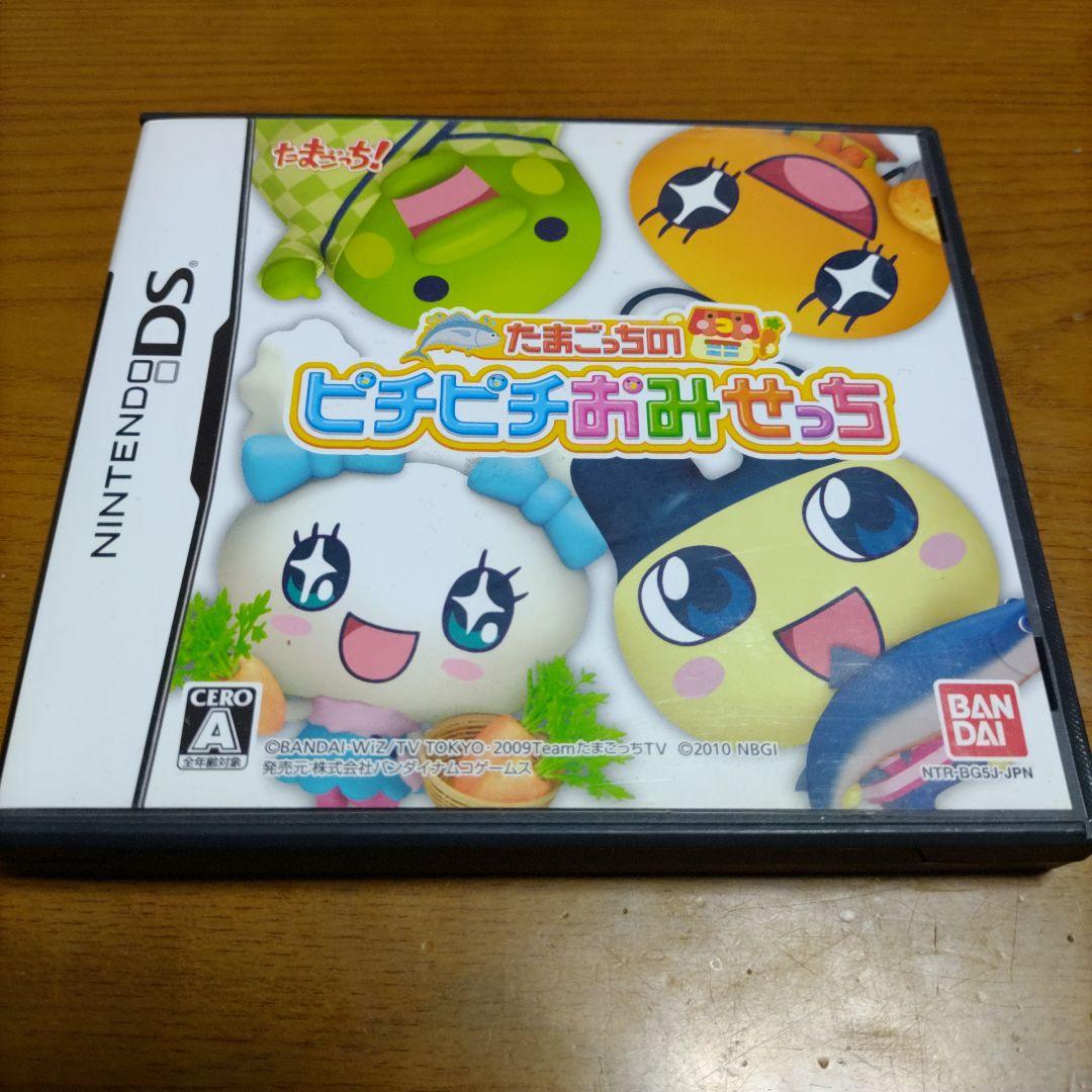 めめめめめ様　たまごっち　ソフト　まとめ売り