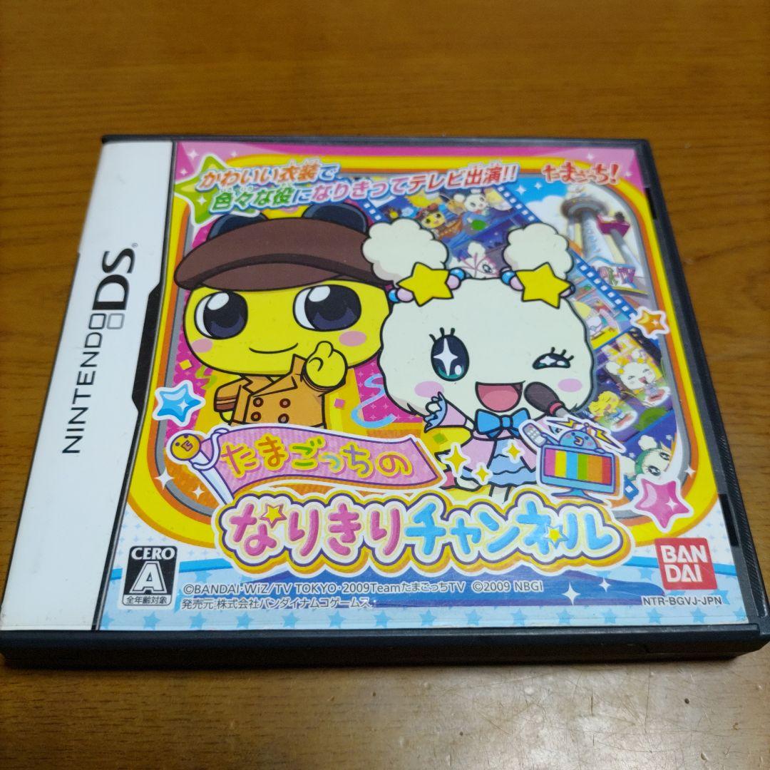 めめめめめ様　たまごっち　ソフト　まとめ売り