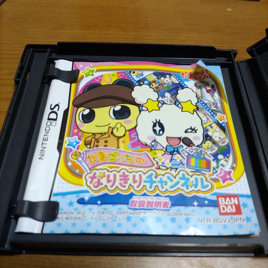 めめめめめ様　たまごっち　ソフト　まとめ売り