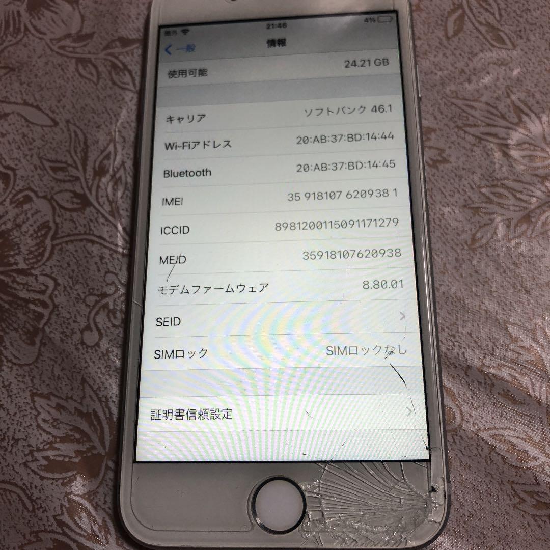 得価品質保証 iPhone 7 BuXdt-m16004646418 新作定番人気