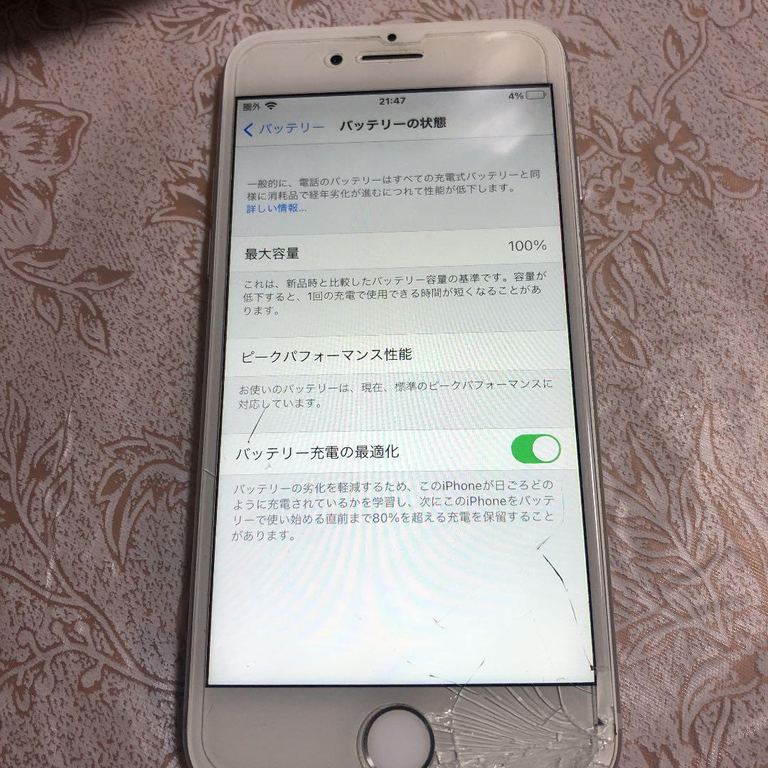 得価品質保証 iPhone 7 BuXdt-m16004646418 新作定番人気