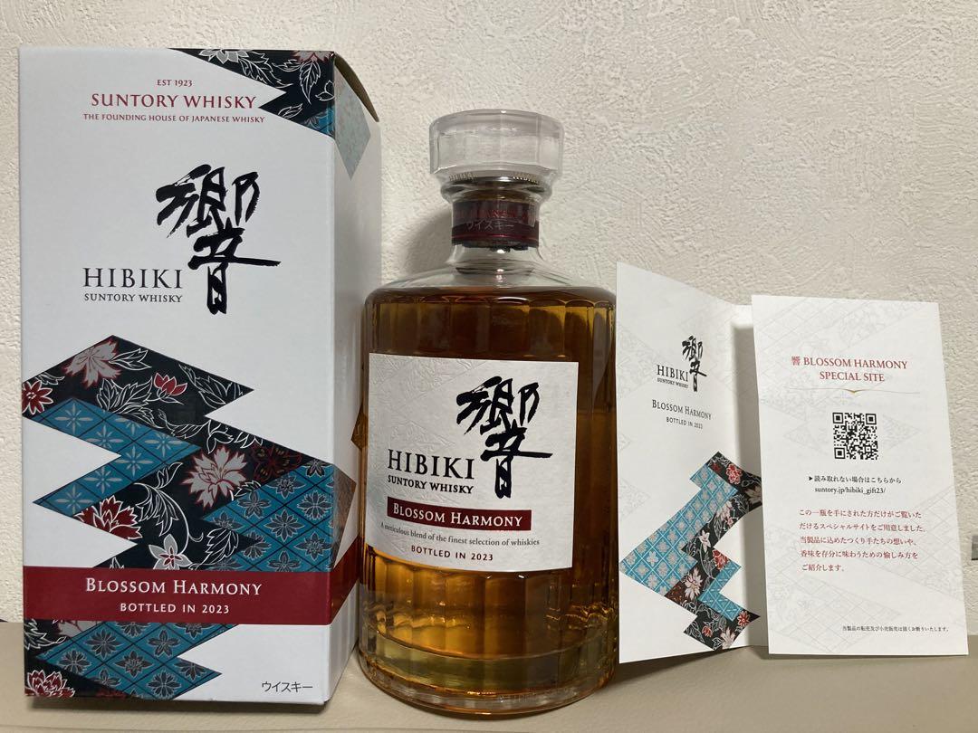 fifth　山崎12年　響ブロッサムハーモニー2023