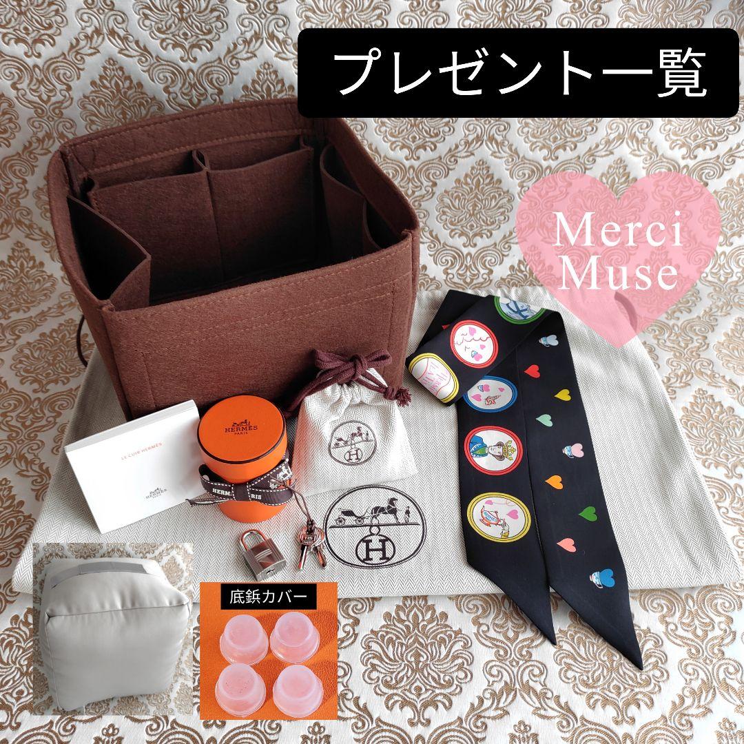 ❤お得なお品❤ピコタンロックMM22 エトゥープ SV金具 エルメス Z刻印 ❤お得なお品❤ピコタンロックMM22 エトゥープ SV金具 エルメス