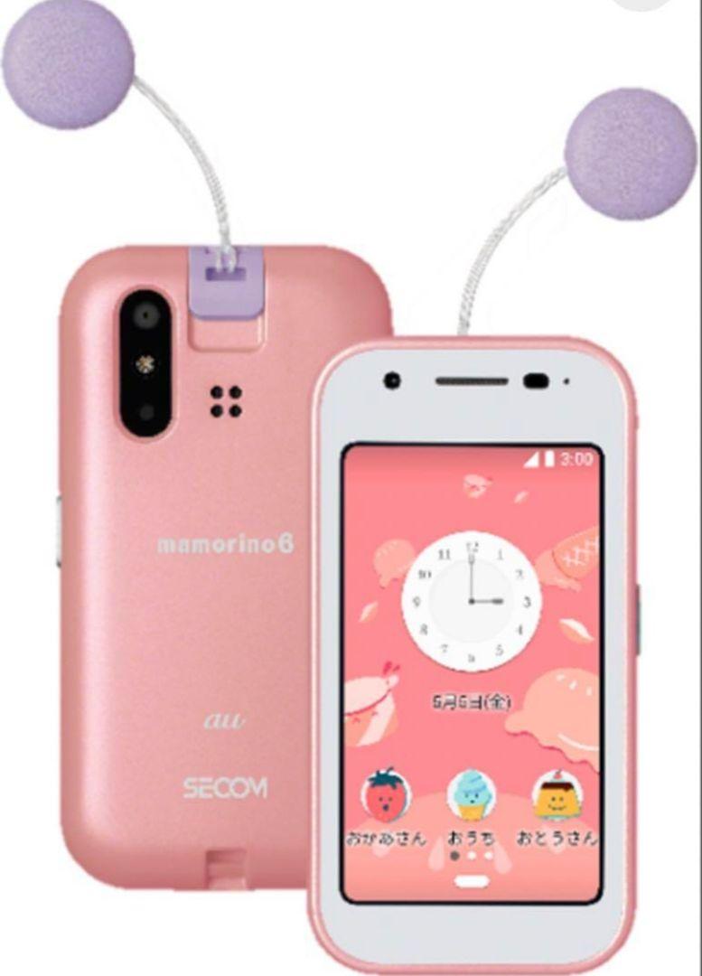 【お気にいる】 マモリーノ mamorino 6 キッズ au 携帯電話本体