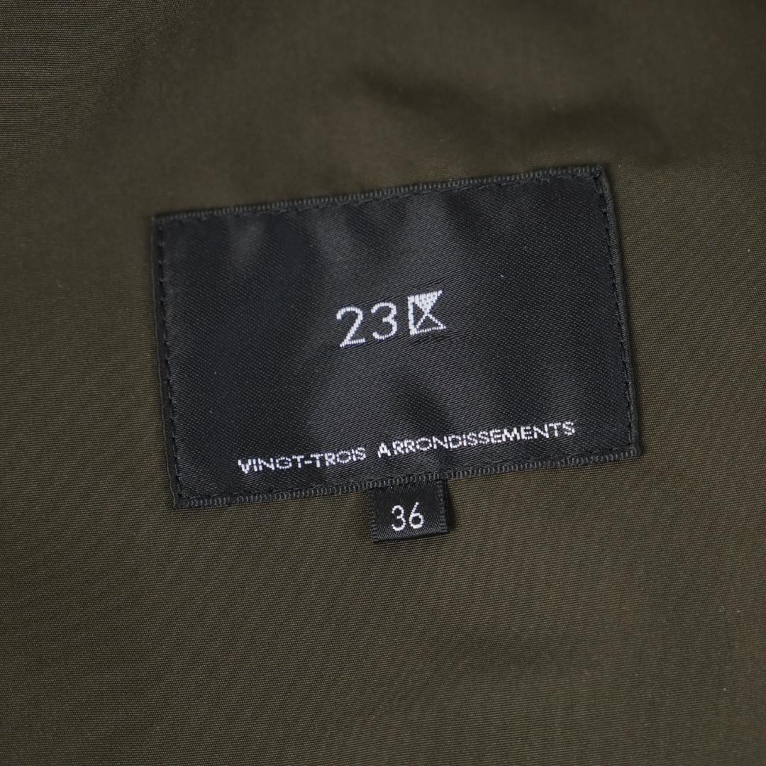 248k 新品 23区 ブライトウェザークロス フーテッド アウター コート36