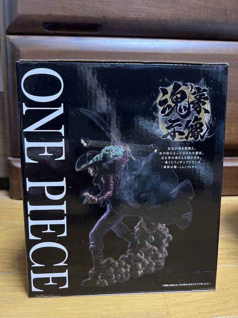 ワンピース 一番くじ ジュラキュール・ミホーク - メルカリ