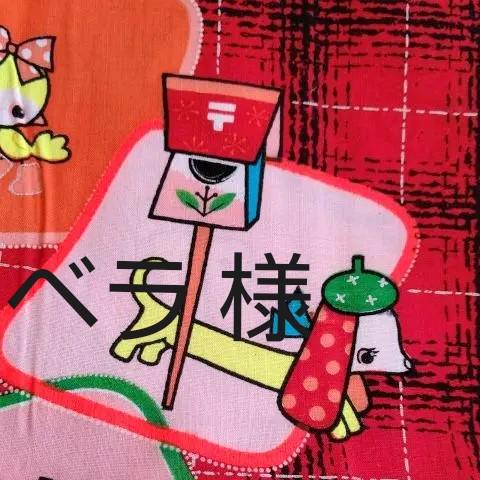 bera様専用】 - www.floridahealthcarelawfirm.com 【正規激安】 ☆つーちゃん様専用☆ おまとめです。 ダウンジャケット