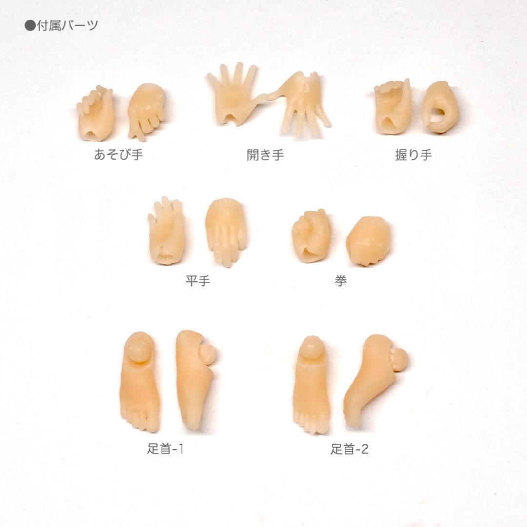 樽ガール●バレリィ[ST] 小柄グラマータイプ 素体 1/12(130mm)