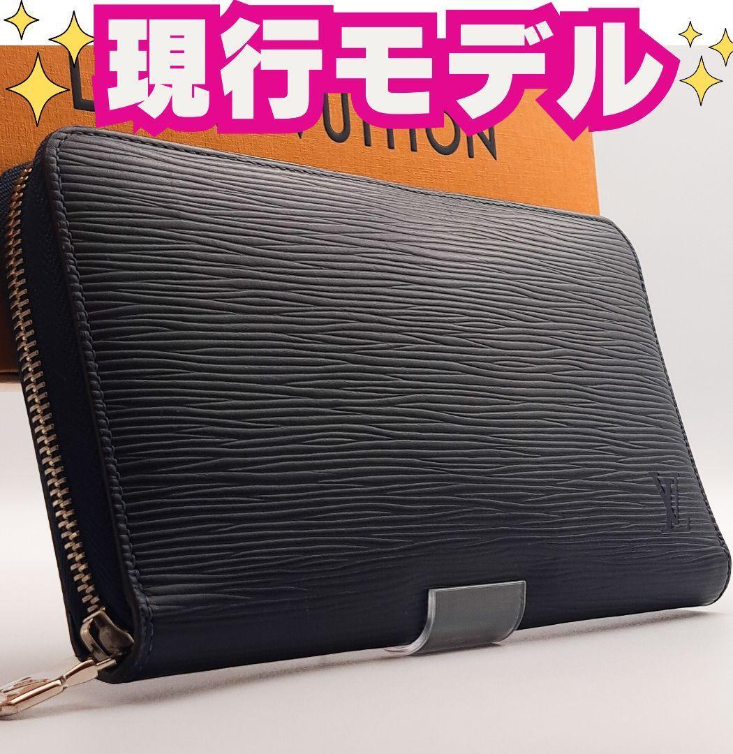 ルイヴィトン【現行RFIDモデル】エピアンディゴブルージッピーオーガナイザー