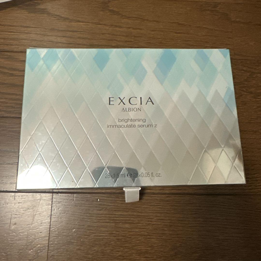 EXCIA 美白美容液　アルビオン　ブライトニング