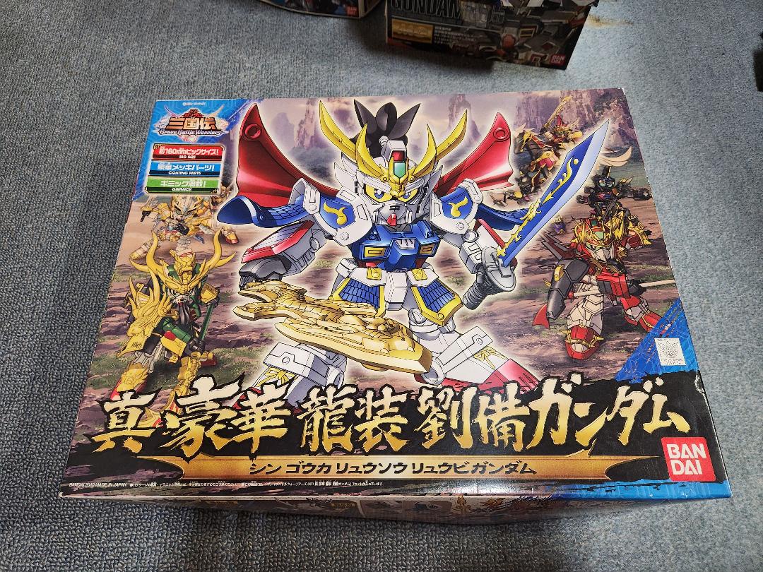 SD 真豪華龍装劉備ガンダム SDガンダム三国伝 K29