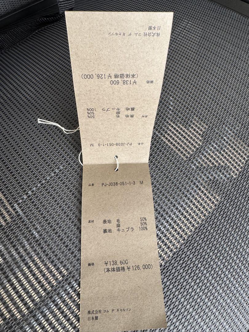 PLUS ジャケット