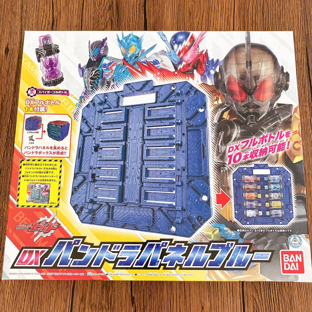 仮面ライダービルド　DXパンドラパネル　ブルー　ボトル欠品