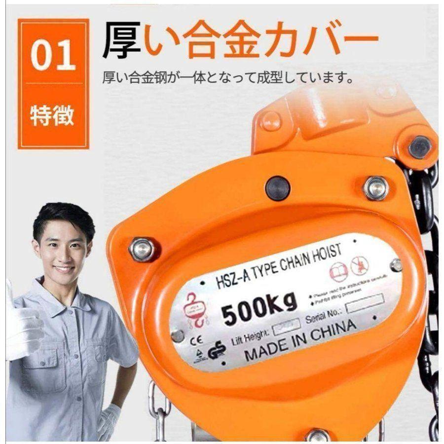 チェーンブロック 3m 5000kg 5t 5トン 手動式 荷締機 658