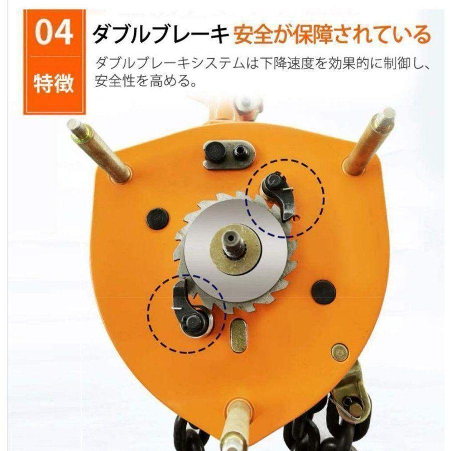 チェーンブロック 3m 5000kg 5t 5トン 手動式 荷締機 658