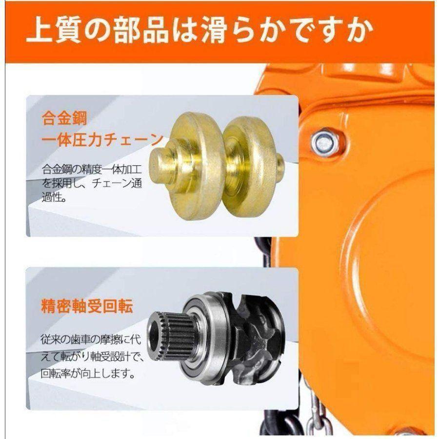 チェーンブロック 3m 5000kg 5t 5トン 手動式 荷締機 658