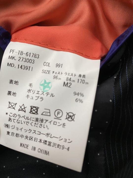 お得定番人気 ポールスセットアップスーツ M2黒 青いスライダー柄 loqFX-m16009802854 超美品未使用に近い 特価高品質