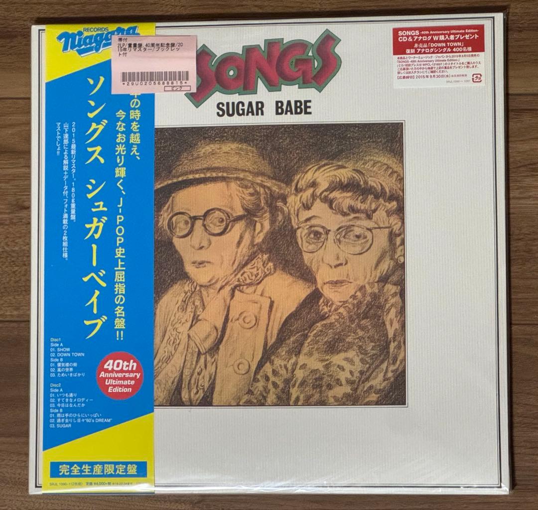 週末 SUGAR BABE SONGS 40周年記念盤 レコード目立った傷や汚れなし