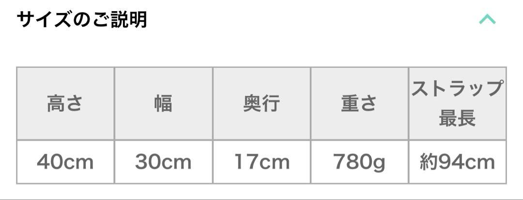 喜多川海夢 モデル バックパック その着せ替え人形（ビスク・ドール）は恋をする