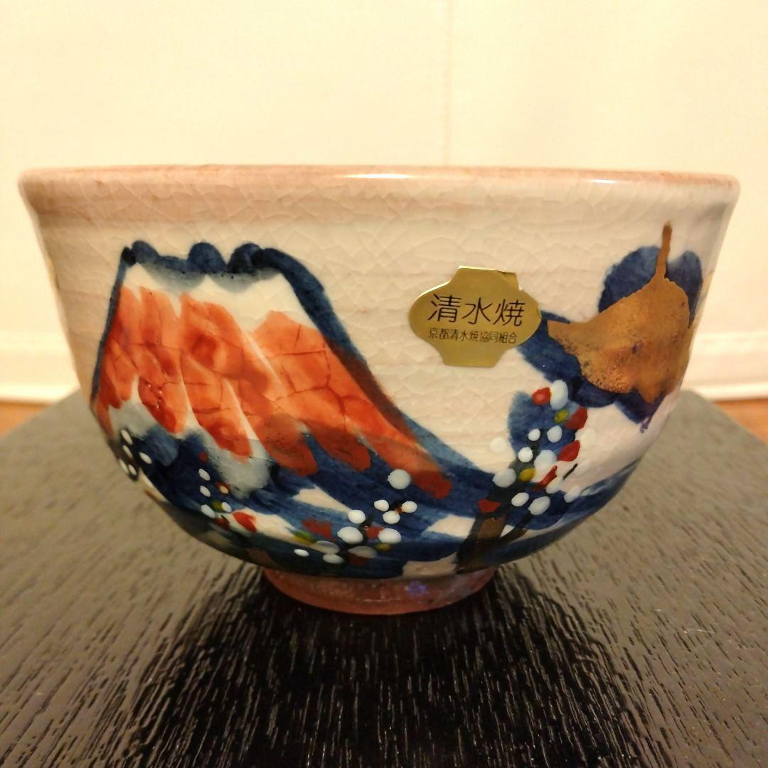 清水焼 富士山と花の茶碗 抹茶茶碗