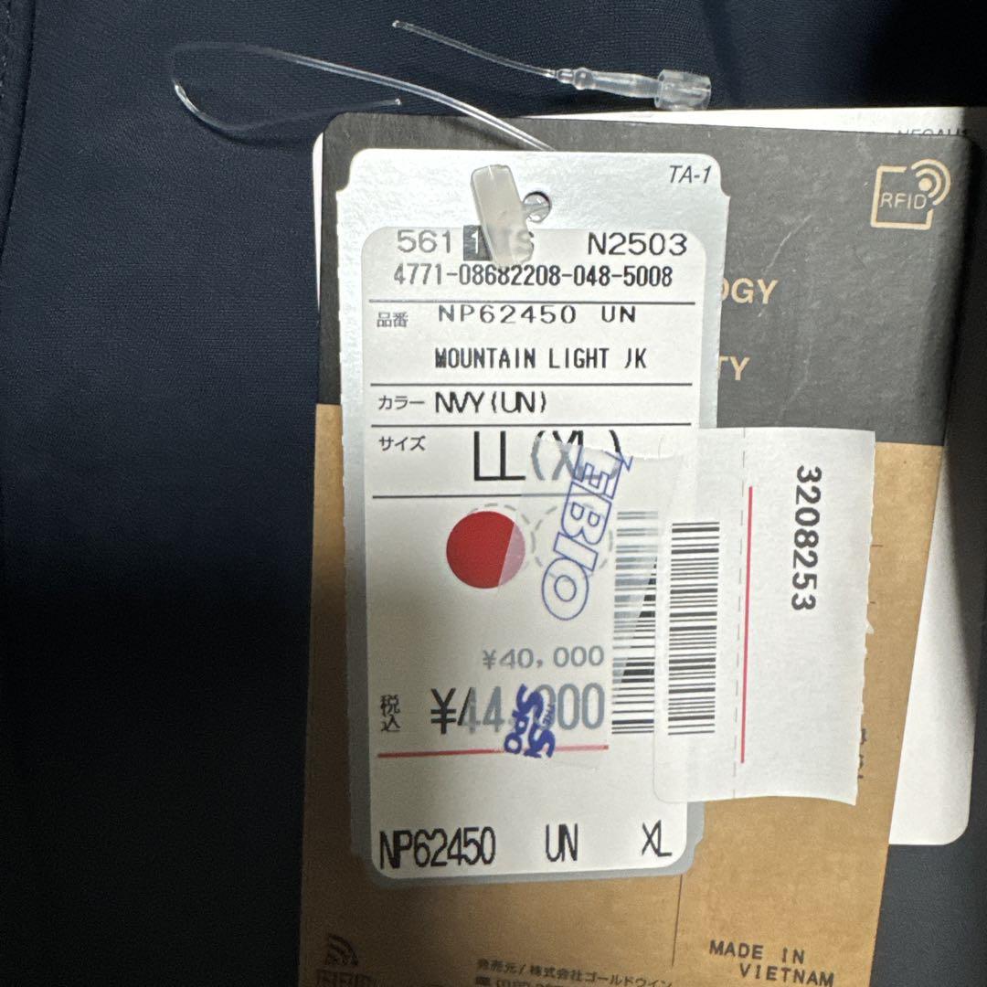 極美品　ノースフェイス　マウンテンライトパーカー XL NP62450