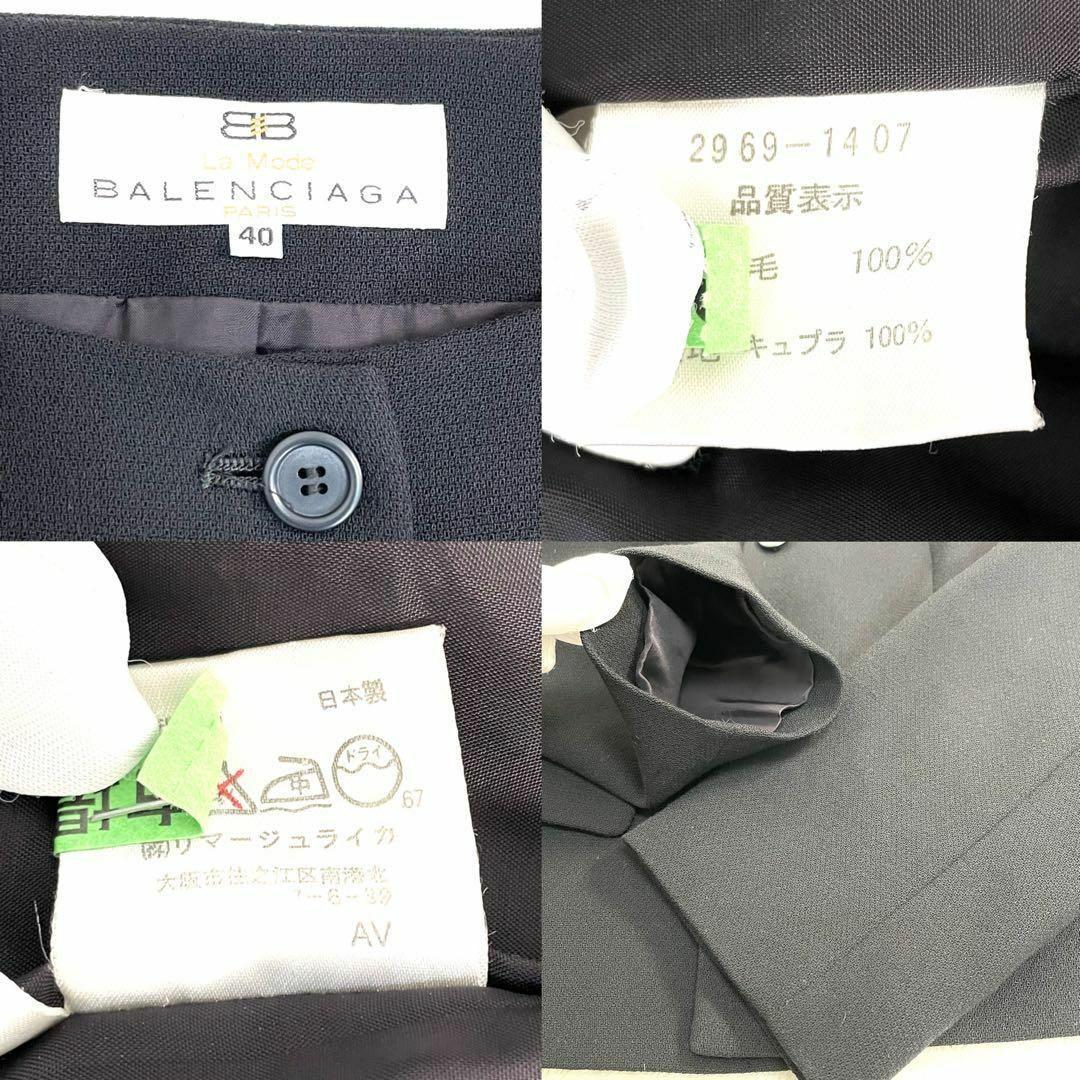 美品/豪華3点セット】バレンシアガ ワンピース スカート
