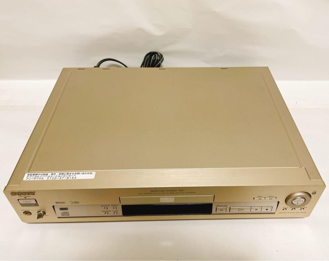 SONY DVP-S501D 高級高音質のDVDプレイヤー