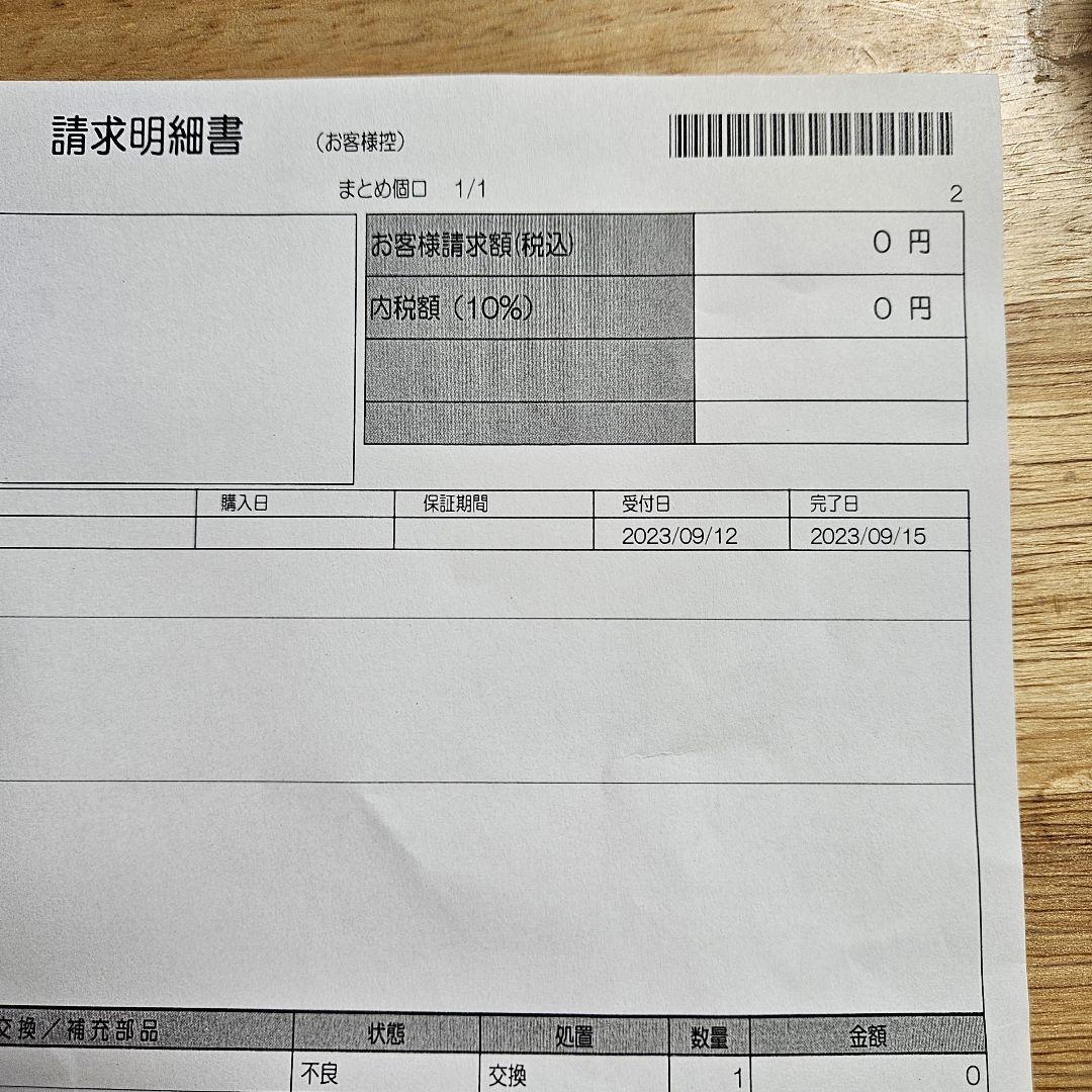 すがっち様専用 画像5