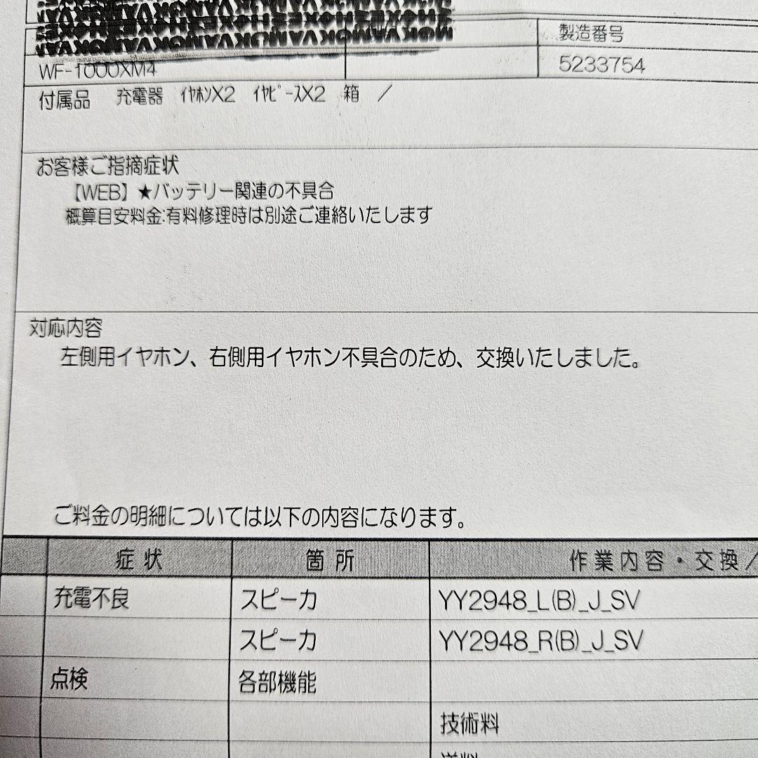 すがっち様専用 画像6