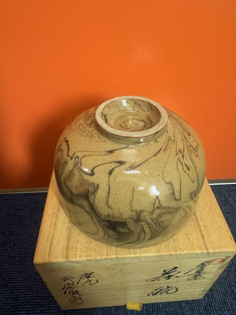 1744 香春焼 二代 山岡徹山作 茶碗 未使用