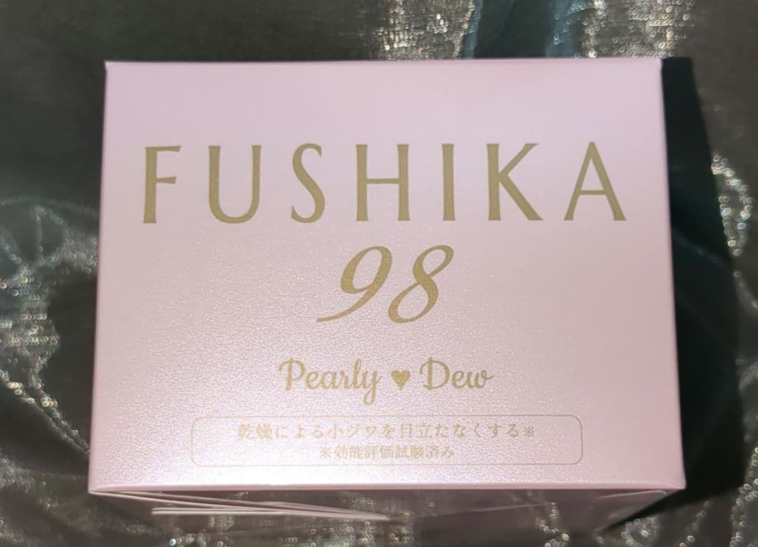 冬季 パーリーデュー FUSHIKA 98オールインワン美肌ジェルPearly Dew