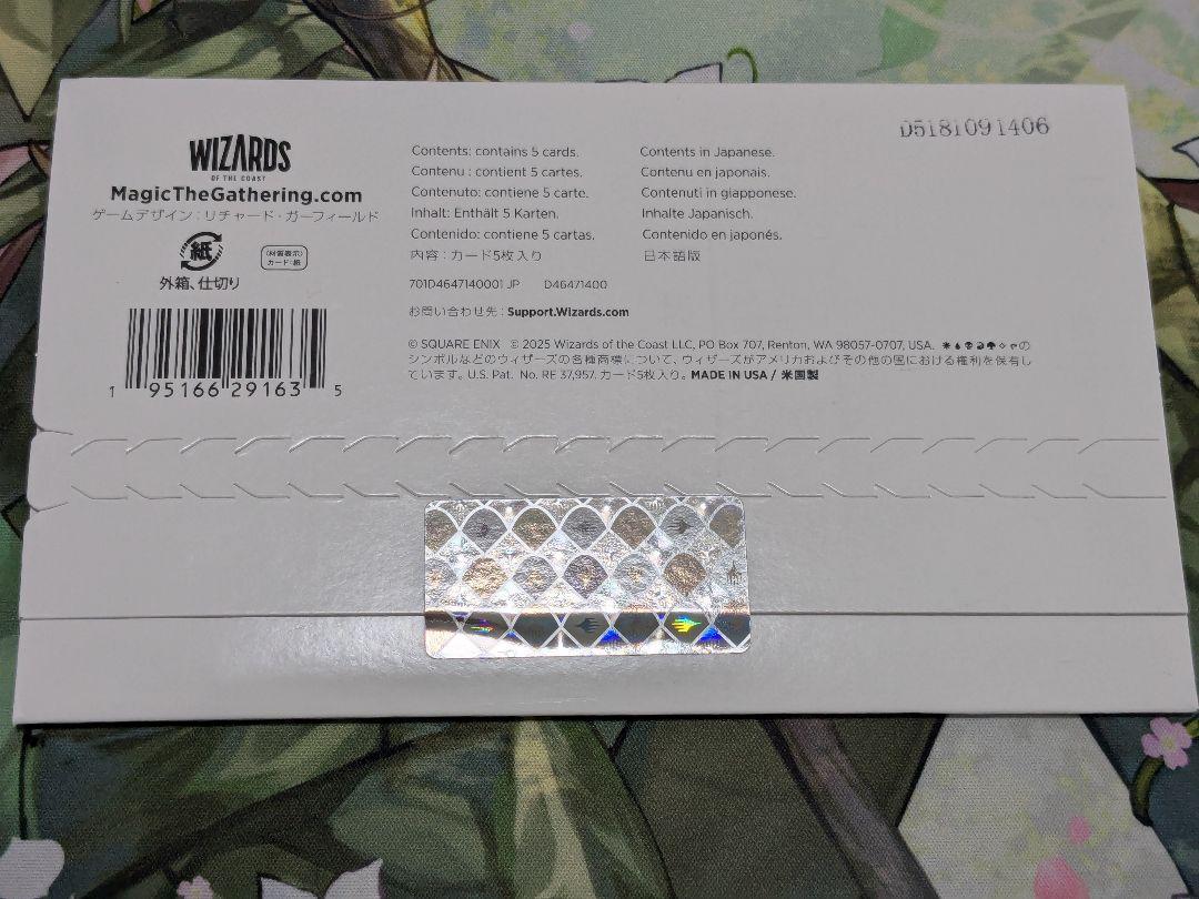 超人気の雑貨店 日本語 Weapons Lair Secret MTG Non-Foil メルカリ - 未開封 マジック：ザ・ギャザリング
