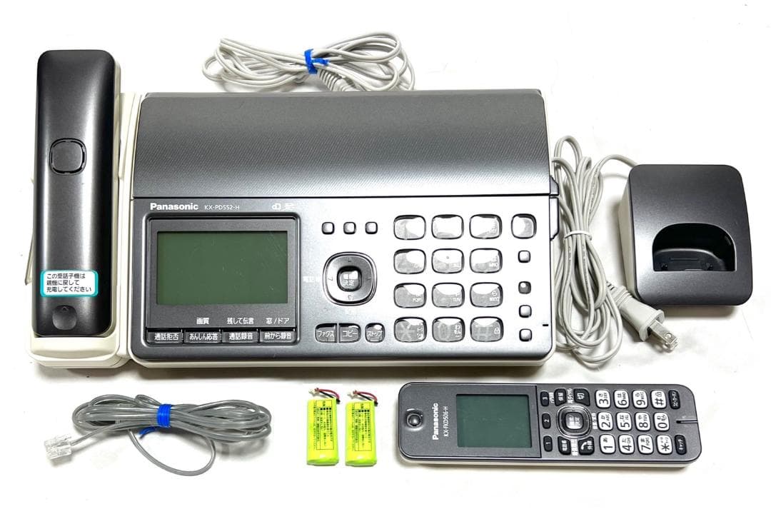☆ パナソニック おたっくす KX-PD552DL-H ダークメタリック 子機付