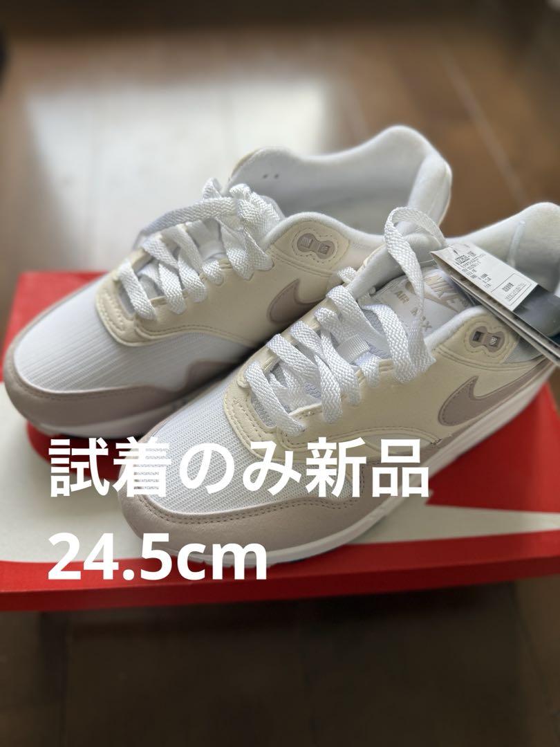 【試着のみ新品】Nike Air Max 1 ホワイト/ベージュ 24.5cm