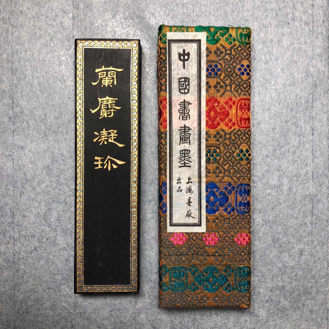 品質は非常に良い 書 美術品-www.fidakenya.org 品質は非常に良い 書 美術品-www.fidakenya.org