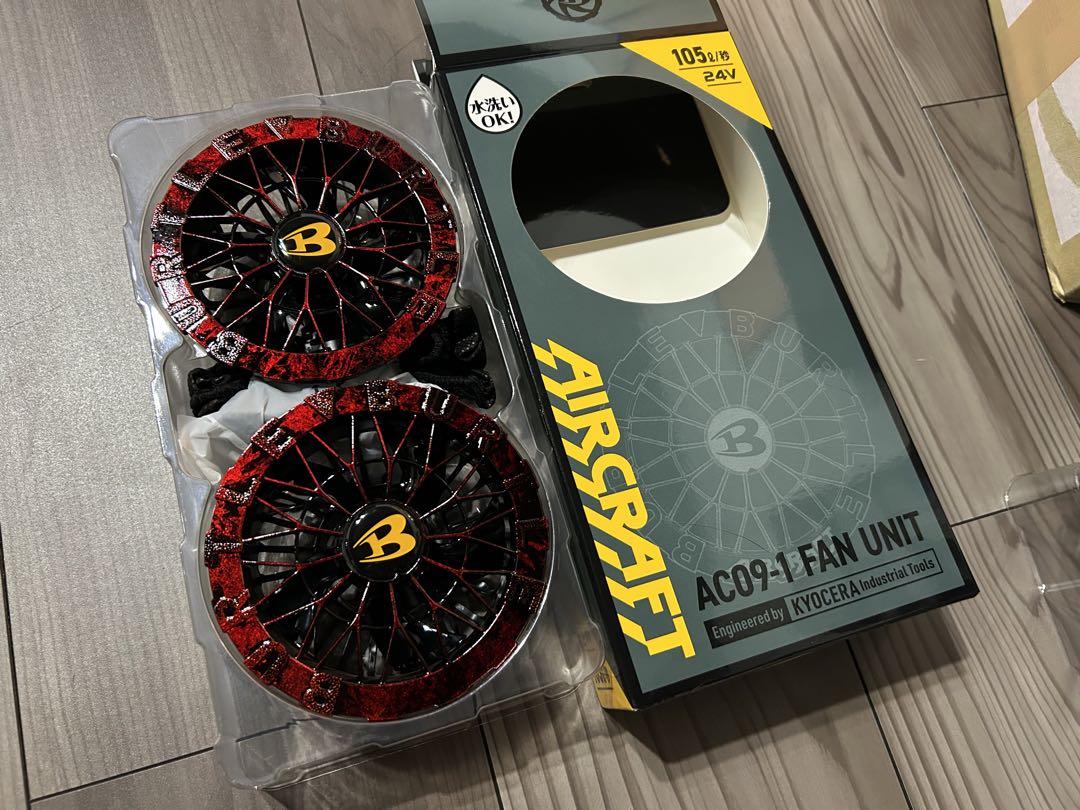 BURTLE AC09-1　エアクラフトファン　カスタムペイント　レッド 赤 楽天市場】2025年モデル バートル エアークラフト ファン