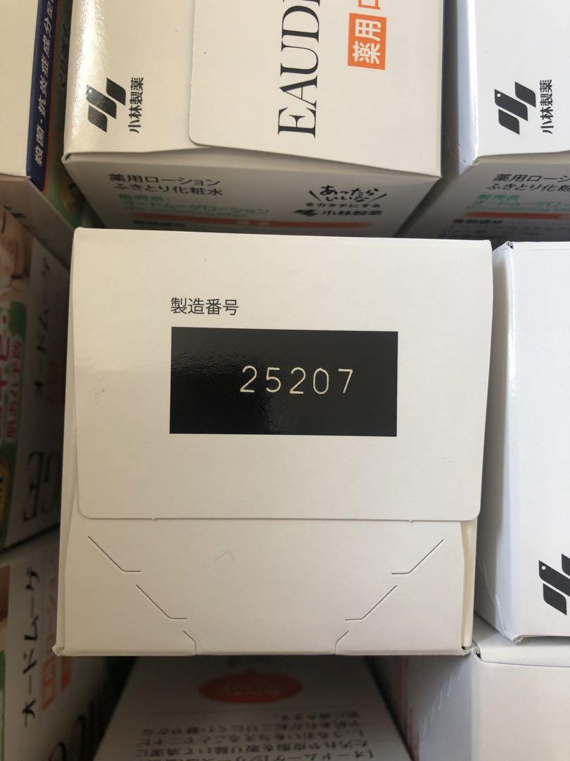 オードムーゲ 薬用ローション 500mL 21本