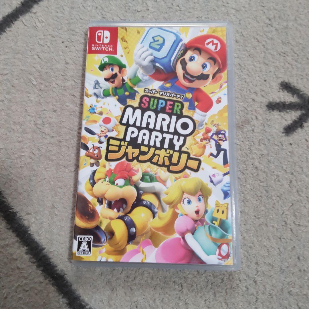 スーパーマリオパーティー ジャンボリー