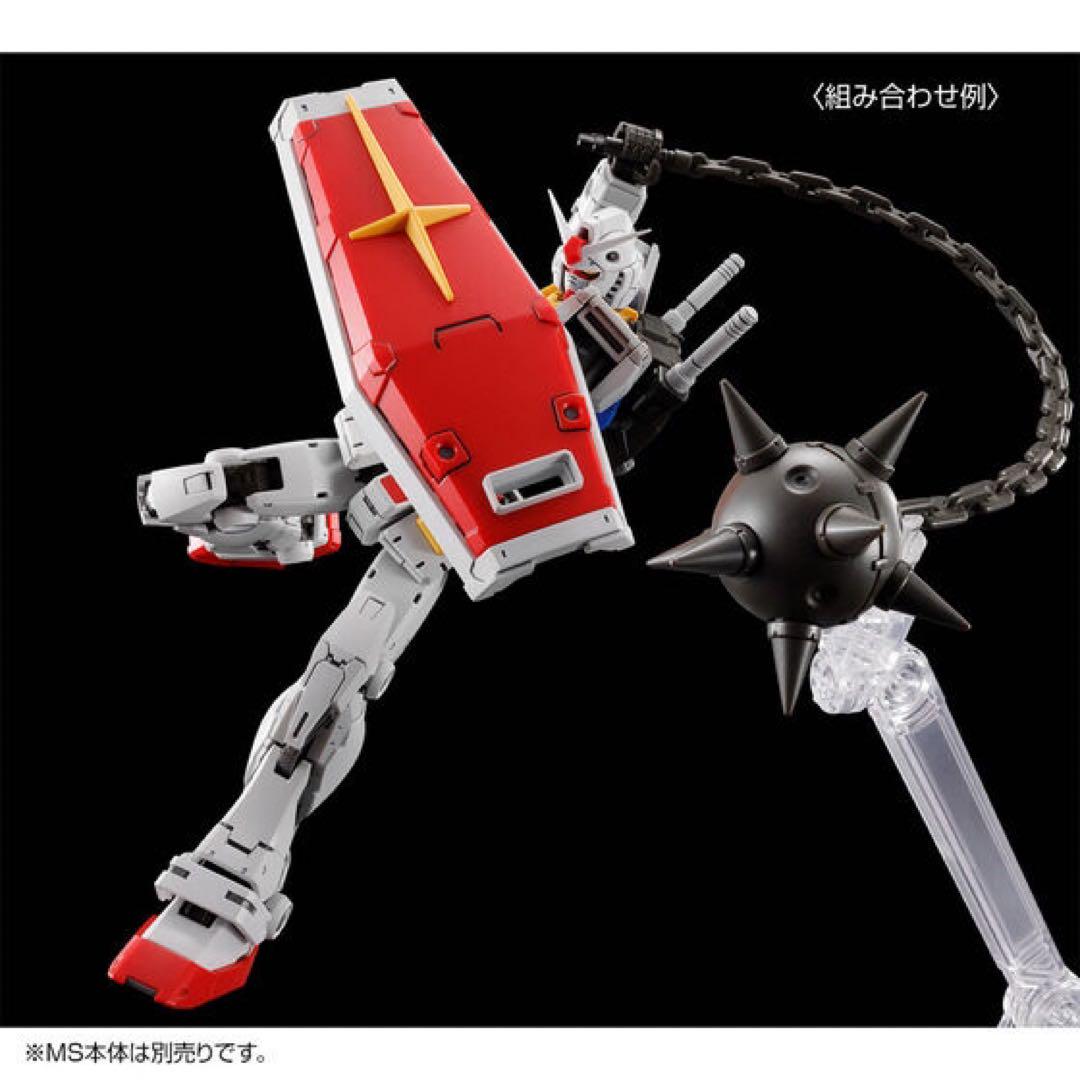 RG RX-78-2 ガンダム Ver.2.0用武器セット + 本体 + ベース