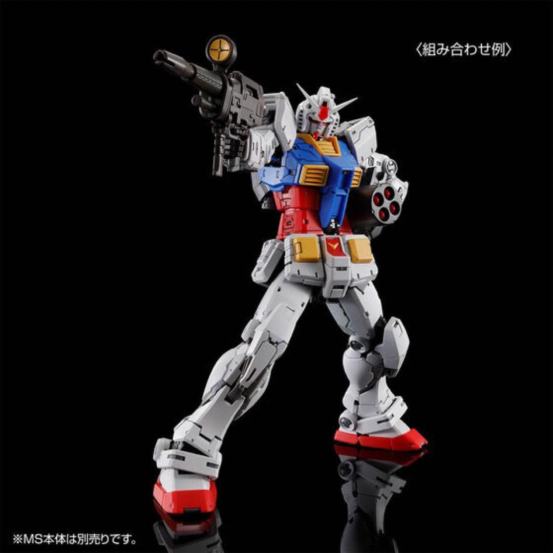 RG RX-78-2 ガンダム Ver.2.0用武器セット + 本体 + ベース