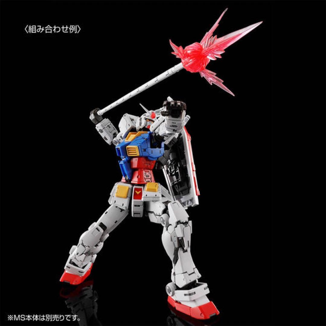 RG RX-78-2 ガンダム Ver.2.0用武器セット + 本体 + ベース