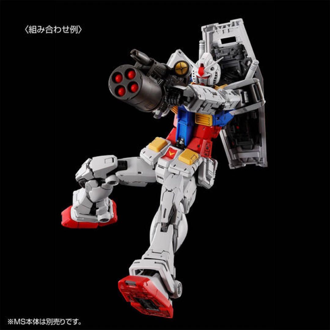 RG RX-78-2 ガンダム Ver.2.0用武器セット + 本体 + ベース