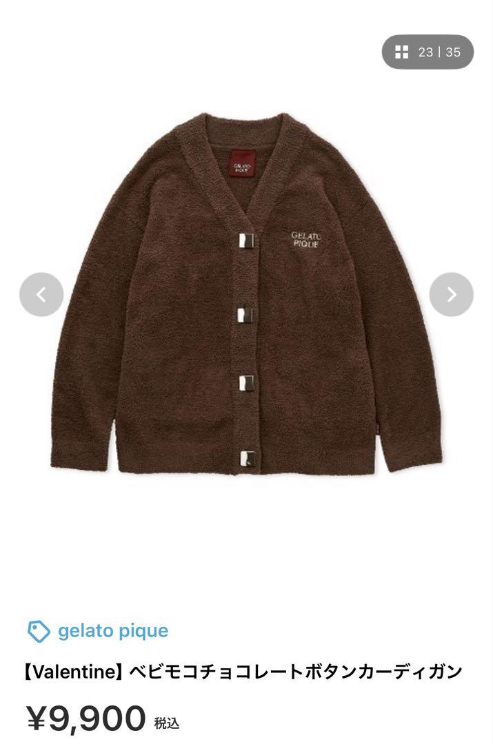 【タグ付新品】gelato pique ベビモコチョコレートボタンカーディガン