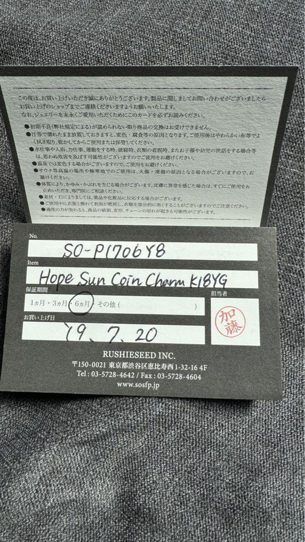 Safariさん専用